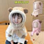 Mũ kính + khăn siêuuu ấm - tránh gió lùa vào mặt các bé iuuuuu😘😘😘