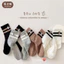Set 10 đôi tất cotton cổ kẻ ngang 1-12y