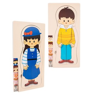Đồ Chơi Lắp Ráp Giải Phẫu Cơ Thể Người Bằng Gỗ - Mô Hình Giáo Dục Sớm Cho Trẻ Em