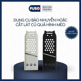 Dụng Cụ Bào Hoặc Cắt Lát Củ Quả Hình Mèo Đa Chức Năng - Giao Màu Ngẫu Nhiên
