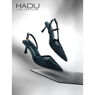 Giày Cao Gót 7P SlingBack SARA Lưới HADU MM7148 Chất Liệu Cao Cấp Đế Chống Trượt BH 12T