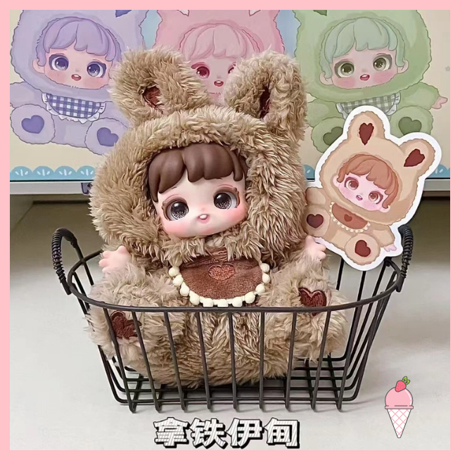[Hỏa tốc] Miana Nighty-night To U Series Blind Box Confirmed Figure Hot Plush Toy Gift chính hãng