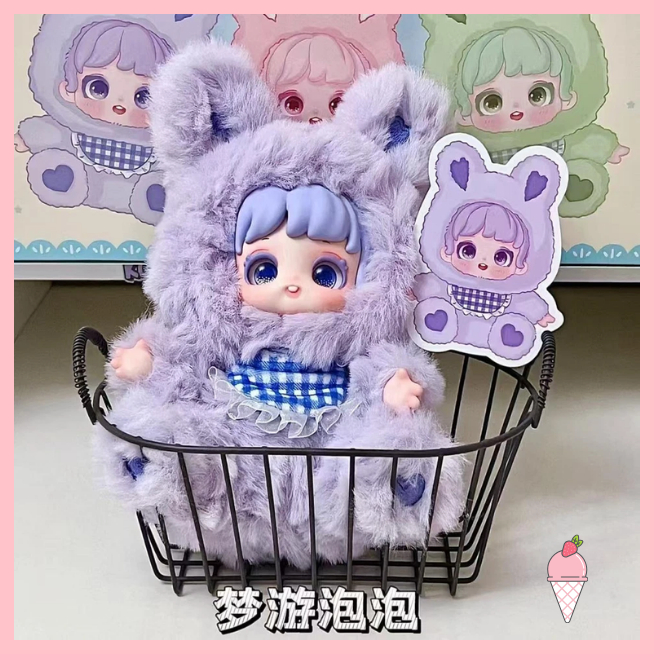 [Hỏa tốc] Miana Nighty-night To U Series Blind Box Confirmed Figure Hot Plush Toy Gift chính hãng