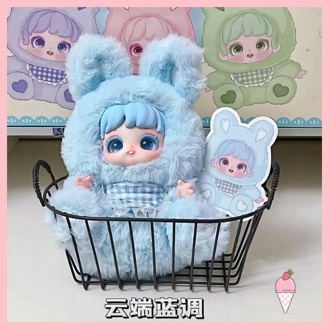 [Hỏa tốc] Miana Nighty-night To U Series Blind Box Confirmed Figure Hot Plush Toy Gift chính hãng