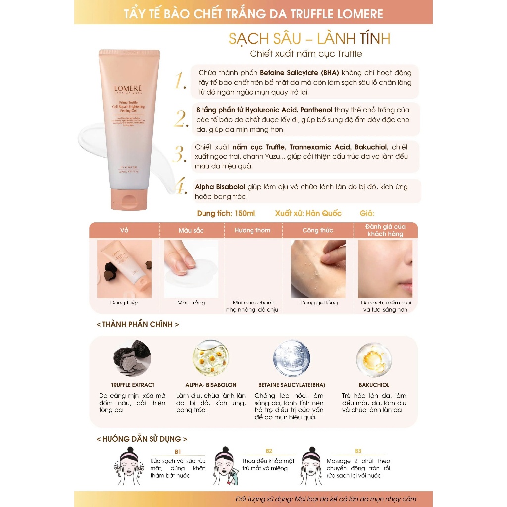 [MALL] Tẩy tế bào chết vật lý lai hóa học sạch sâu, sáng da LOMERE Prime Truffle Cell Repair Brightening Peeling 150ml