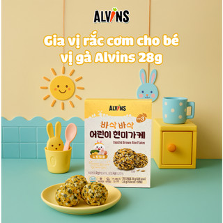 Gia Vị Rắc Cơm Cho Bé Vị Gà Alvins 28g Tăng Hương Vị, Giúp Bé Ăn Ngon Hơn - Natural Market