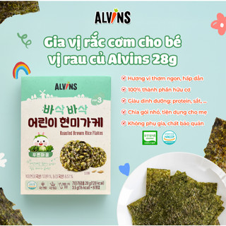 Gia Vị Rắc Cơm Cho Bé Vị Gà Alvins 28g Tăng Hương Vị, Giúp Bé Ăn Ngon Hơn - Natural Market