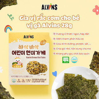 Gia Vị Rắc Cơm Cho Bé Vị Gà Alvins 28g Tăng Hương Vị, Giúp Bé Ăn Ngon Hơn - Natural Market
