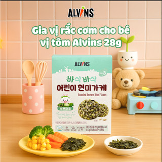 Gia Vị Rắc Cơm Cho Bé Vị Gà Alvins 28g Tăng Hương Vị, Giúp Bé Ăn Ngon Hơn - Natural Market