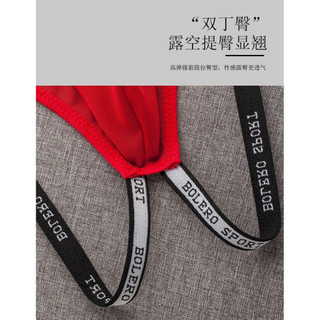 Quần Sịp Nam BOLERO SPORT