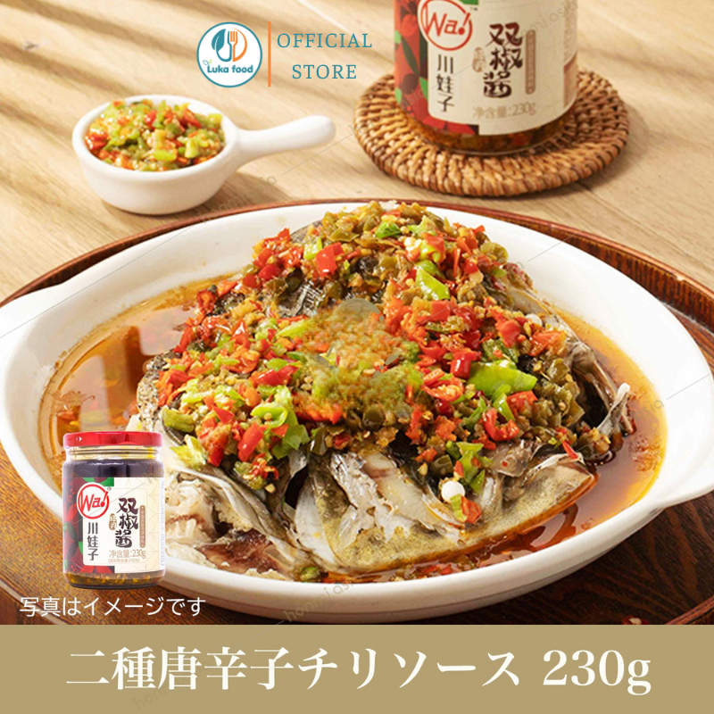 Sốt Ớt Đỏ & Xanh Wa Hũ 235g - Gia Vị Tứ Xuyên Thơm Nồng, Vị Cay Đậm Đà, Lên Men Tự Nhiên,  Dùng Xào Nấu Luka Food