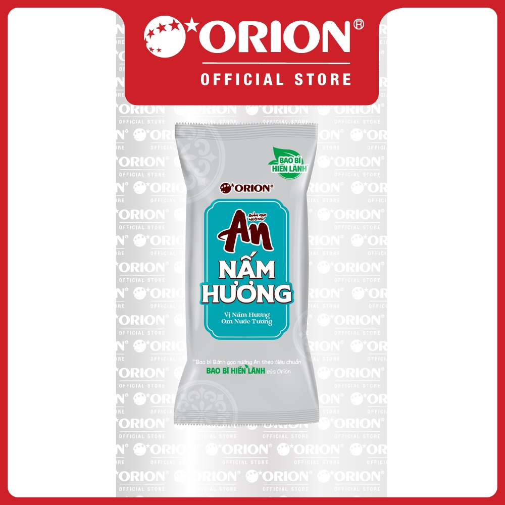 Combo 5 Túi Bánh Gạo Nướng An vị Nấm Hương Om Nước Tương (140G/Túi)
