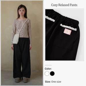 Quần dài nữ nỉ ống rộng SONNA HI - cạp chun, chất dày dặn - COZY RELAXED PANTS