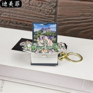 Móc Khóa Tiệm Trà Sữa Mini Ảo Thuật - Quà Tặng Sách Hình 3D Dành Cho Tín Đồ Đam Mê Sách - Quà Tặng
