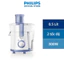 Máy Ép Trái Cây Philips HR1811/71 0.5 Lít 300W - Hàng chính hãng
