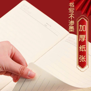 Sổ A5 bìa da ghi chép 400 trang