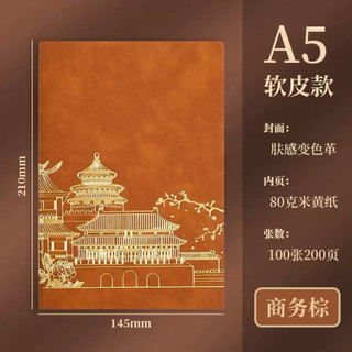 Sổ A5 bìa da ghi chép 400 trang