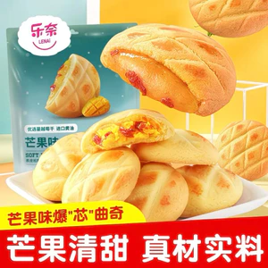 Bánh quy Lenai Soft-Center 24 gói. đồ ăn nhẹ đầy dâu tây