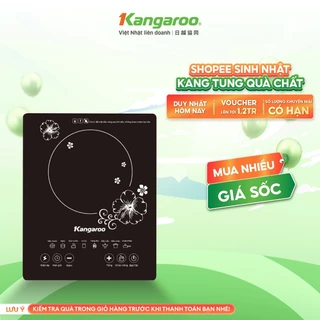 Bếp điện từ đơn phím cảm ứng mặt kính Ceramic Kangaroo KG351N (tặng kèm nồi) - công suất 2000W