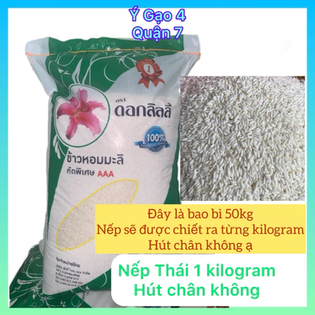 Gạo Nếp Thái - Túi 1kg hút chân không chiết ra từ bao 50kg