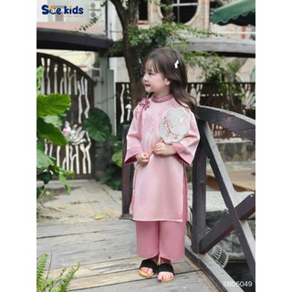 Set Áo Dài Bé Gái Lụa Ngọc Trai Phối Nơ Hoa Tinh Tế, Xinh Xắn, Áo Dài Tết Bé Gái size 9-28kg