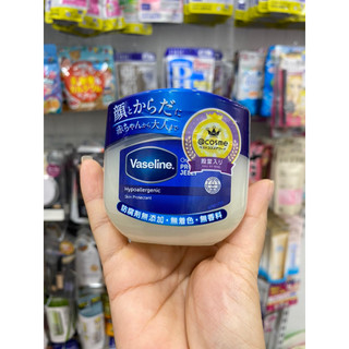 Sáp dưỡng ẩm vaseline nội địa Nhật Bản hũ 40g .80g