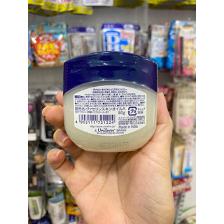 Sáp dưỡng ẩm vaseline nội địa Nhật Bản hũ 40g .80g