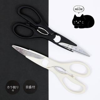 Kéo Nhà Bếp Họa Tiết Mèo Thiết Kế Dễ Thương Tiện Lợi Cho Cắt Thực Phẩm - Giao Màu Ngẫu Nhiên