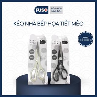 Kéo Nhà Bếp Họa Tiết Mèo Thiết Kế Dễ Thương Tiện Lợi Cho Cắt Thực Phẩm - Giao Màu Ngẫu Nhiên