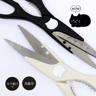 Kéo Nhà Bếp Họa Tiết Mèo Thiết Kế Dễ Thương Tiện Lợi Cho Cắt Thực Phẩm - Giao Màu Ngẫu Nhiên