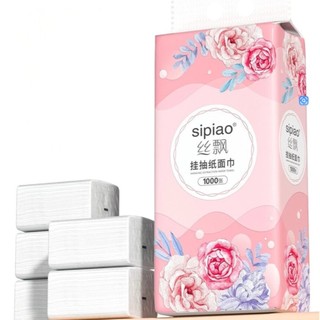 GIẤY TREO ĐA NĂNG SIPIAO HOA HỒNG, KHĂN RÚT TREO TƯỜNG 4 LỚP MỖI BỊCH 1000 TỜ DAI MỀM TỪ BỘT TRE, GIẤY RÚT TREO TƯỜNG