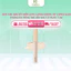 Kem che khuyết điểm Luna LongLasting Tip Concealer FIXING - FIX mỏng nhẹ bền màu cả ngày 7.5g