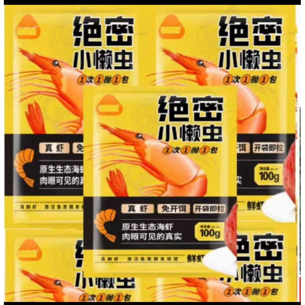 Mồi Tôm Tươi Nam Cực 100 gr