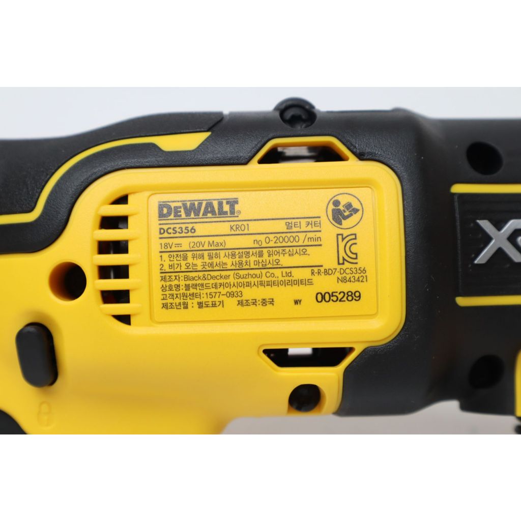 Máy cắt đa năng dùng pin Dewalt DCS356N-KR