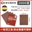 Giấy nhám Nhật Bản Red Eagle – Dùng khô & ướt, mài bóng, đánh bóng bề mặt kim loại, gỗ, sơn, nhựa