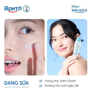 Sữa Chống Nắng Vật Lý Sunplay Skin Aqua Mineral Defense Oil Clear Milk 25g