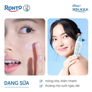 Sữa Chống Nắng Sunplay Vật Lý Bảo Vệ Da Giảm Dầu Skin Aqua Mineral Defense Oil Clear Milk (25g)
