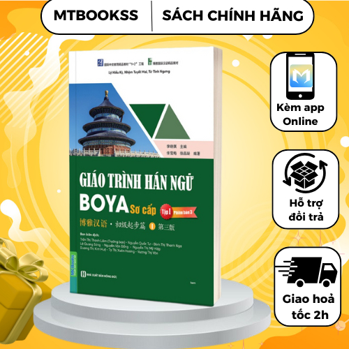 Sách - Giáo Trình Hán Ngữ BOYA Sơ Cấp 1- Phiên Bản 3 mới nhất 2025 - MCBooks