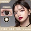 0-6độ lens Magister đen kính áp tròng lens Brown kính Allure Gray 14.5mm lens for girls lens