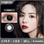 Kính áp tròng Magister màu đen/nâu cỡ lớn 0-6 độ đường kính 14,5mm kính áp tròng cận thị 6 tháng có giãn đồng tử
