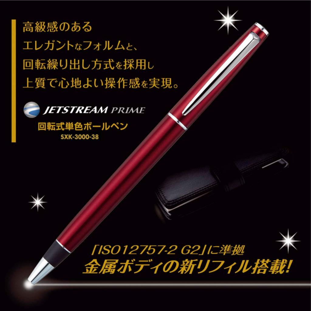 Uni Jetstream Prime Single/Bút bi xoay cao cấp/0.38mm 0.5mm 0.7mm/Navy/Black/Mint/Pink/JP