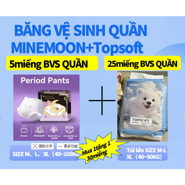 Mua 5 tặng 25 (30 miếng) Băng vệ sinh dạng quần Minemoon & Topsoft chống tràn ban đêm