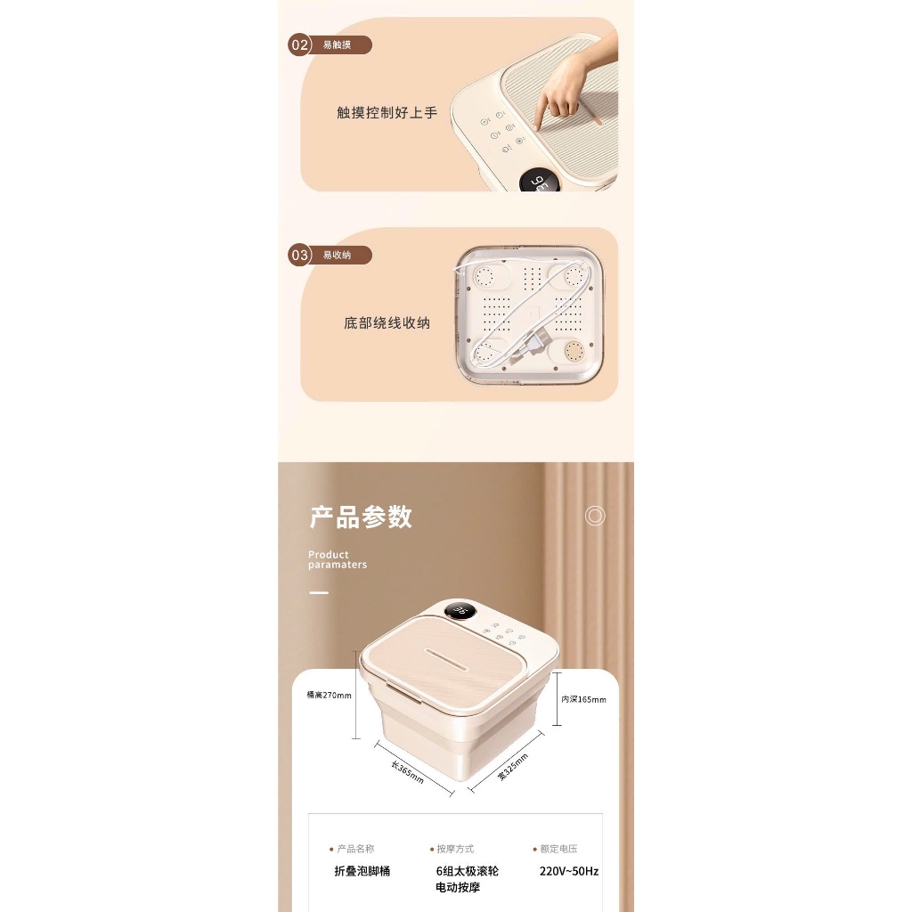 Bồn Ngâm Chân Tự Động Gấp Gọn Có Đèn Hồng Ngoại Có Vòi Phun Nước Con Lăn Massage Chân Chăm Sóc Sức Khỏe
