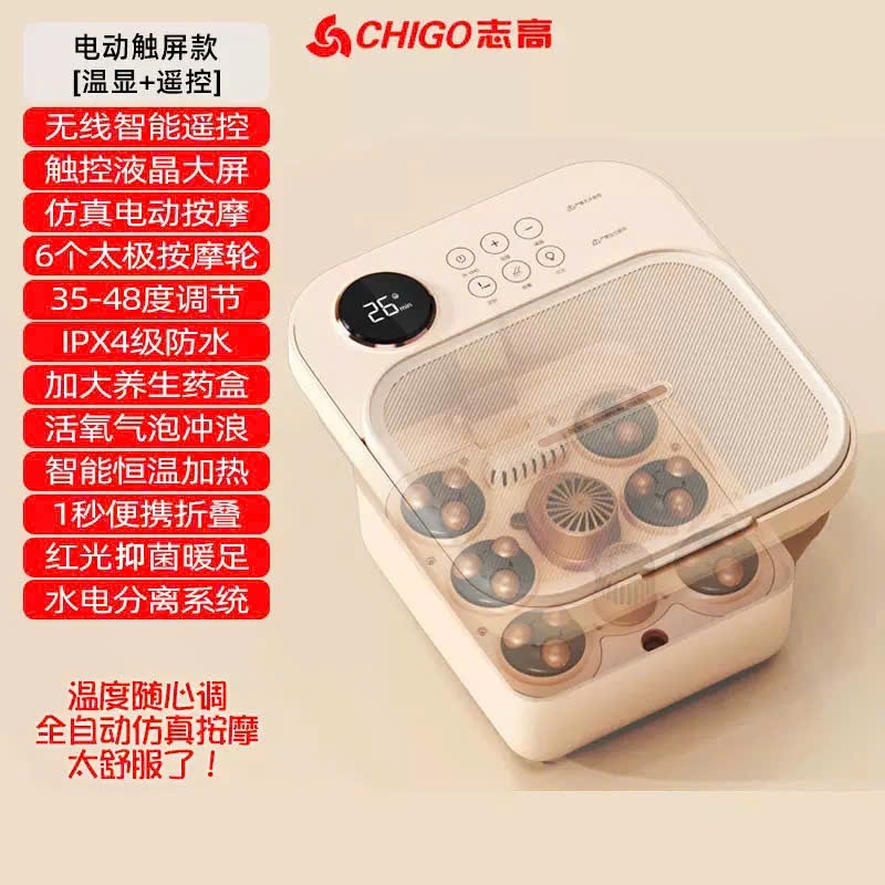 Bồn Ngâm Chân Tự Động Gấp Gọn Có Đèn Hồng Ngoại Có Vòi Phun Nước Con Lăn Massage Chân Chăm Sóc Sức Khỏe