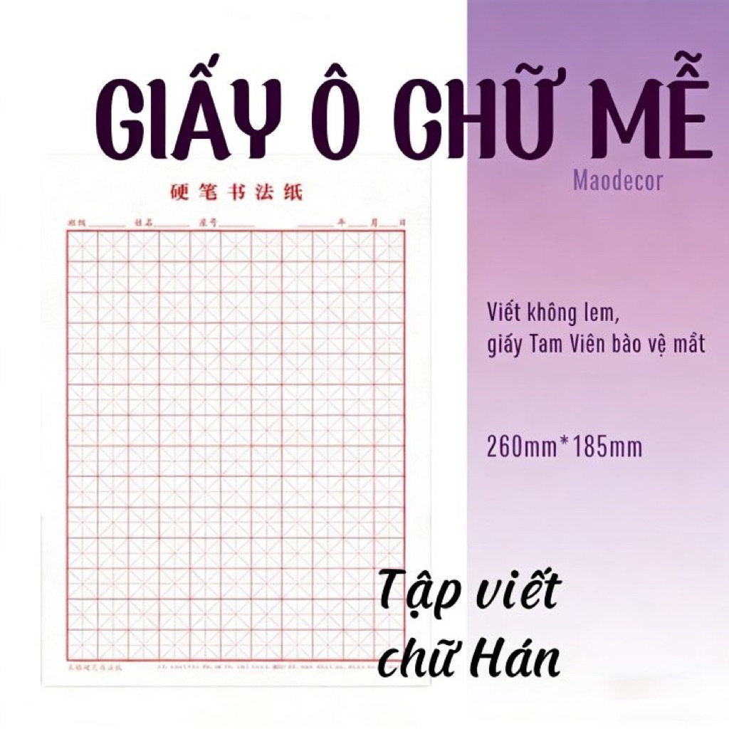 Giấy tập viết ô chữ mễ cho người mới bắt đầu học tiếng Trung