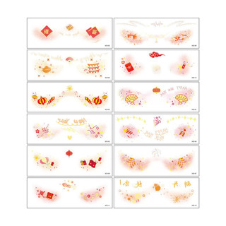 Hình Xăm Dán Mặt Tạm Thời 1 Set 12 Miếng Chủ Đề Noel, Tết,Sinh Nhật Chống Thâm Nước - Miếng Dán Trang Điểm Mặt Dễ Thương