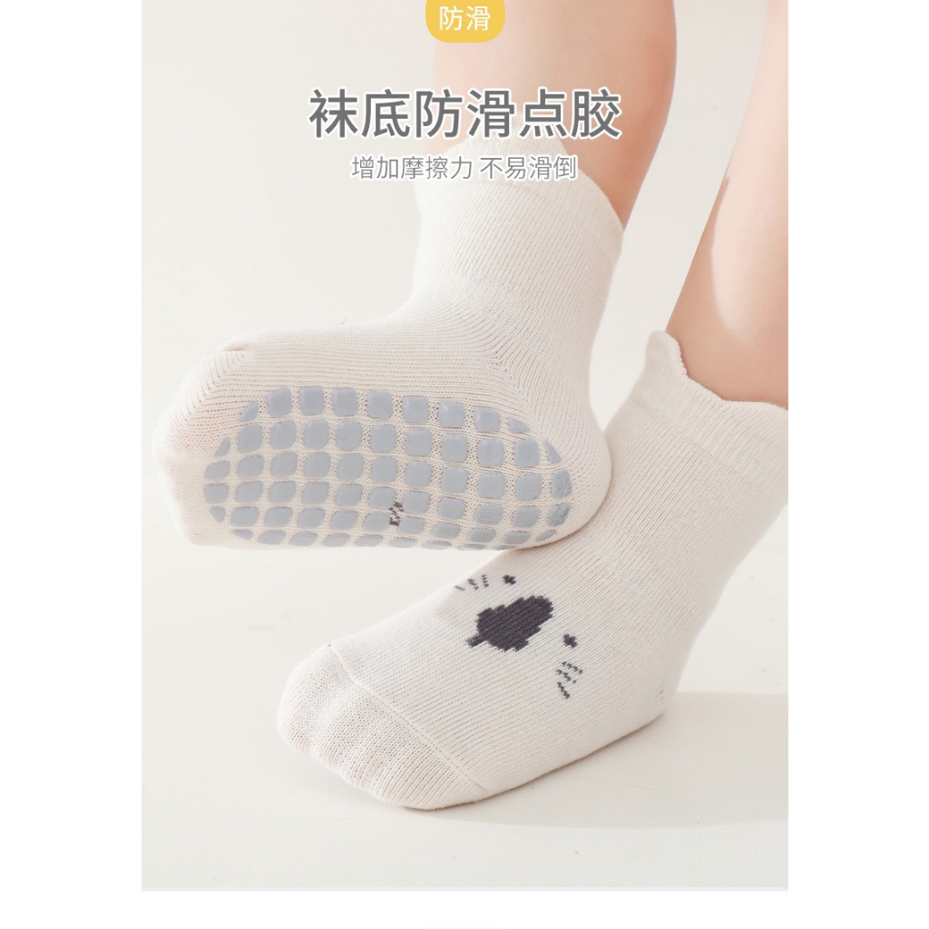 Tất kidsock in hình chú chuột cute nhiều màu cao cổ chống trơn trượt cho bé saubabi
