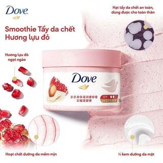 Smoothie Tẩy Tế Bào Chết Body Dove Chăm Da Sáng Mịn 298g - CÔ THƯ MARKET