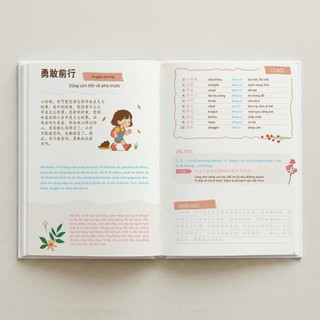 📚 Sách-Nguyện Cậu Trở Thành Phiên Bản Yêu Thích Nhất Của Chính Mình(song ngữ trung Việt-có file nghe)