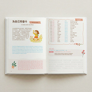 📚 Sách-Nguyện Cậu Trở Thành Phiên Bản Yêu Thích Nhất Của Chính Mình(song ngữ trung Việt-có file nghe)